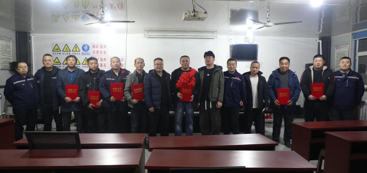 清静生产先锋表扬 激励全员共创绚烂_利记（官网）