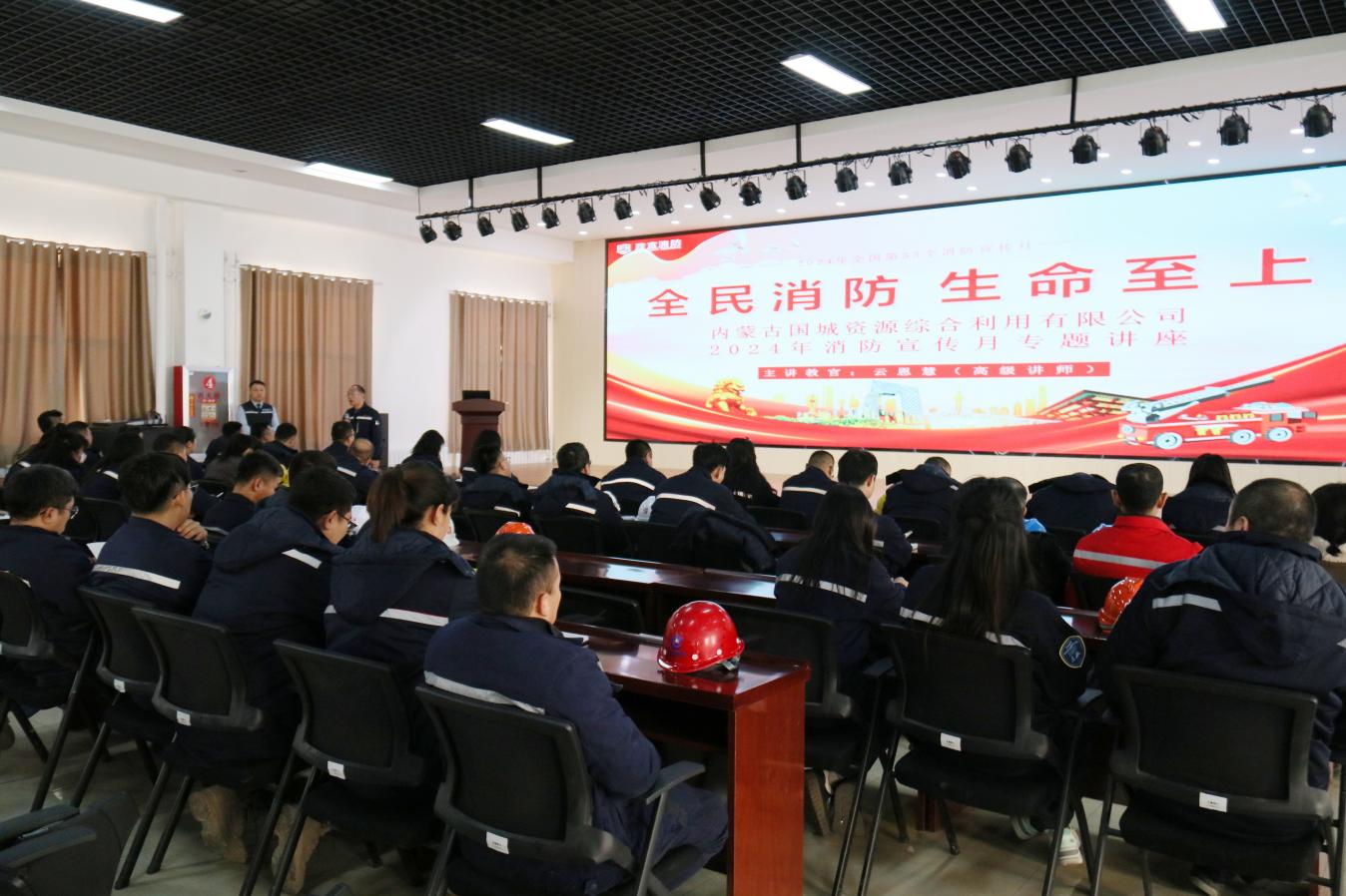 利记资源开展消防岗位手艺培训 筑牢消防清静“防火墙”_利记（官网）